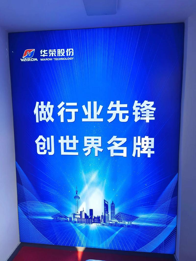 專業(yè)專注大道至簡 文化墻與廣告制作的匠心融合