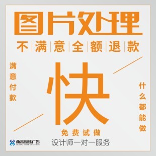 專業(yè)圖片處理與廣告設(shè)計 從PS修圖到創(chuàng)意制作的全面解析